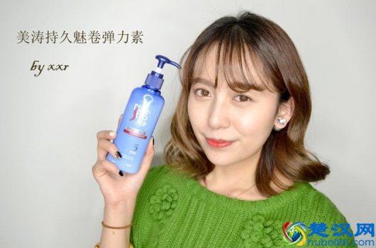  卷发弹力素什么牌子好又香（6款你要种草的弹力素）