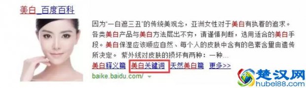  百度关键字（百度最全的挖掘关键词方法）