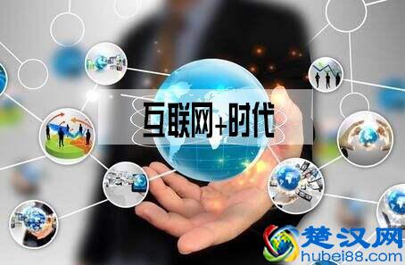  谈“互联网+”网络营销之运营推广