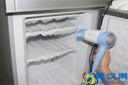  冰箱除霜最快的技巧有哪些！
