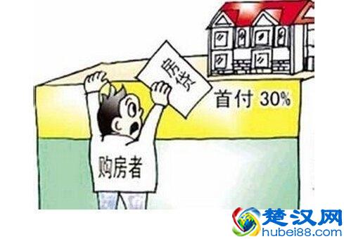  买房子要注意什么？交首付注意事项，小心被套路