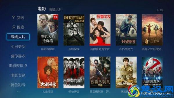  小米盒子有什么作用？小米盒子就是机顶盒吗