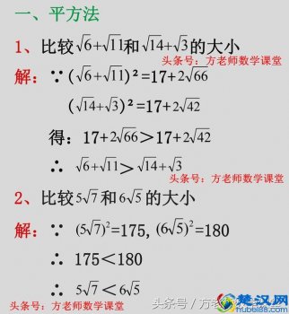 实数是什么意思?实数包括负数吗?