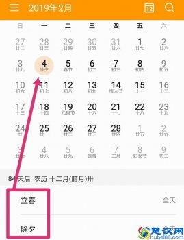 明年2020年是什么年?