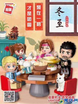  2018冬至是几月几号星期几，冬至吃什么？