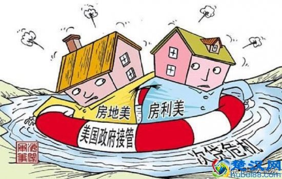  次贷危机是什么意思？次贷危机是怎么产生的