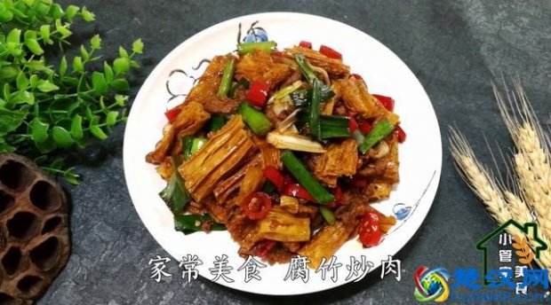  腐竹怎么做好吃？这是我吃过最好吃的做法