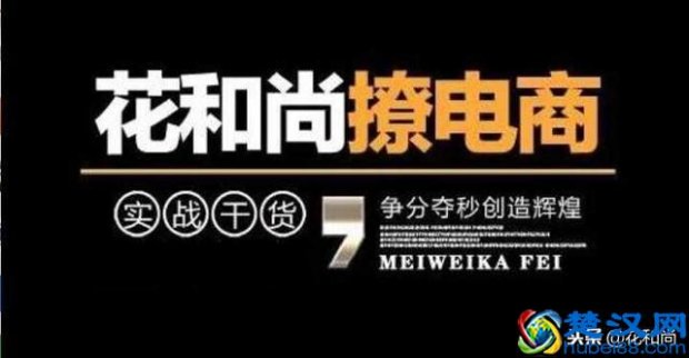  新开淘宝店，找1688一键代发货源，靠谱