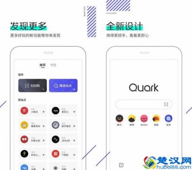 手机什么浏览器好用(手机浏览器大盘点)