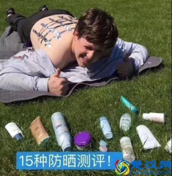  什么防晒霜效果好（盘点最经济实惠的品牌防晒霜）