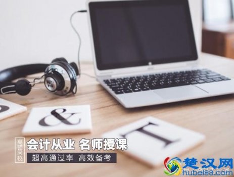  会计电算化是什么意思（会计电算化有什么作用）