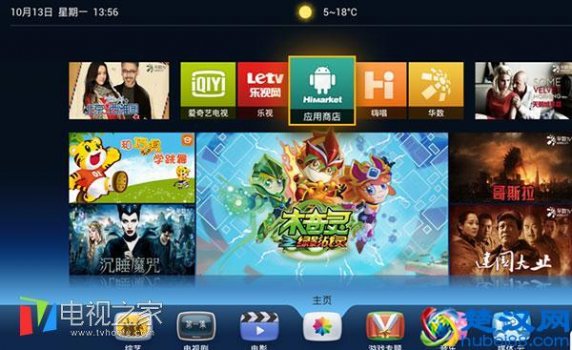  海信液晶电视怎么样？值不值得入手