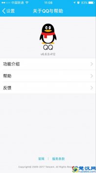  qq红包怎么用？QQ空间怎么发红包