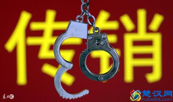  什么是直销（直销与传销的区别）