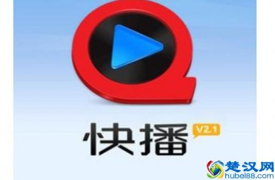  快播怎么了？快播破产，罚款该怎么交呢