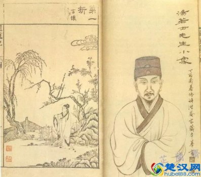  良辰美景奈何天是什么意思（一般是形容什么）