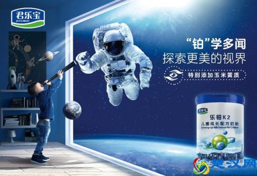 国产什么奶粉好又实惠(国产奶粉品牌排行榜)