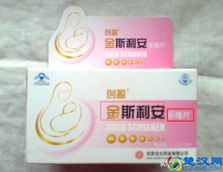 什么牌子的叶酸好(叶酸什么时候补是最好的)