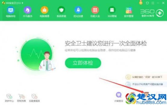  360重装系统怎么样？一键安装，超级方便