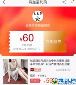  怎么在淘宝买东西便宜？隐藏的优惠券可以帮你省一笔钱