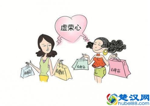 什么叫虚荣心(虚荣心有哪些表现)