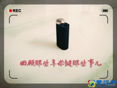  米键是什么符号（米键有什么用途）