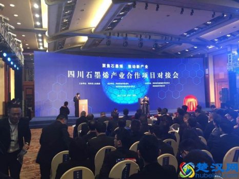 石墨烯是什么材料(石墨烯,带你了解)