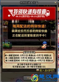  dnf代币券怎么用？教你这样花最划算