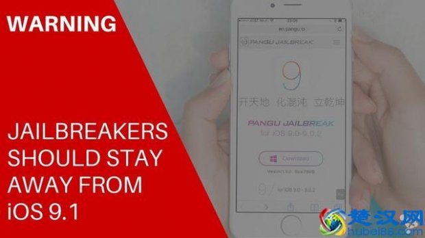  ipad越狱后怎么升级？升级需谨慎