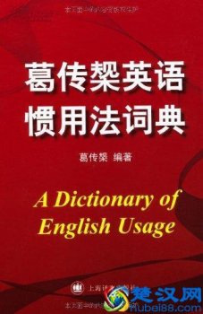  人才培养用英语怎么说（also用在动词前面还是后面）