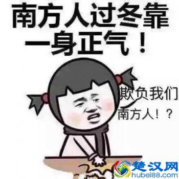  北方大学和南方大学哪里好（北方大学和南方大学区别）