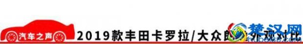  2019款大众朗逸怎么样（朗逸2019两厢怎么样）