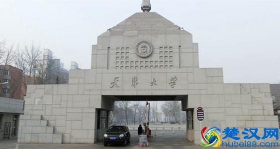 大学与学院的区别有哪些(大学与学院哪个好)