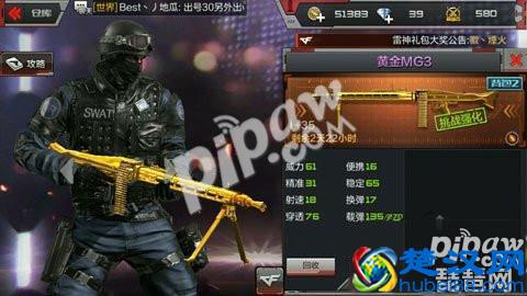  mg3怎么样值得买吗（适合高尔改装的发动机）