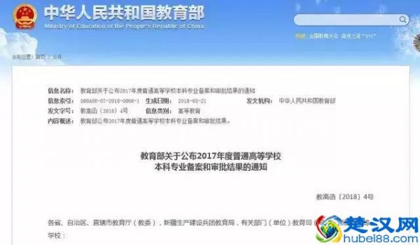  大学热门专业有哪些（大学热门专业就业前景怎么样）