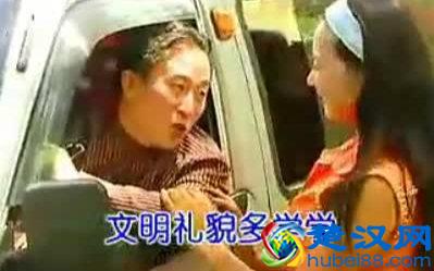  网上说的老司机什么意思（流行的网络热词你都会用吗）