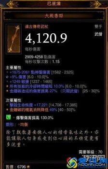  暗黑3远古装备怎么出专区（暗黑三远古装备怎么获得非赛季）