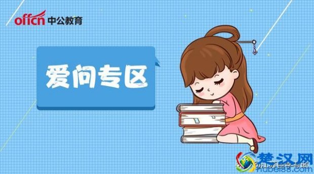  高校自考是什么意思（1分钟带你了解是自考的条件与流程）