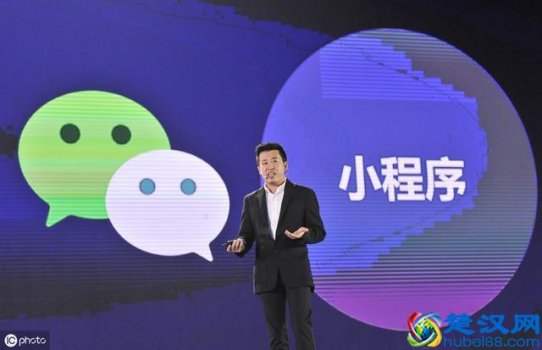  小程序是什么意思（小程序对商家的好处）