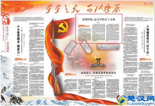  无产阶级思想是什么意思（无产阶级潘石屹有多少钱，285亿）