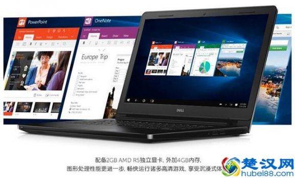  办公买什么牌子的二手笔记本好（买二手笔记本最重要的是什么）