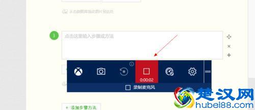 什么录屏软件好（录屏软件免费下载大全）