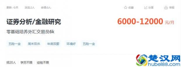  基金操盘手是什么工资待遇（想成为专业操盘手死记3种方法坐着等钱来）