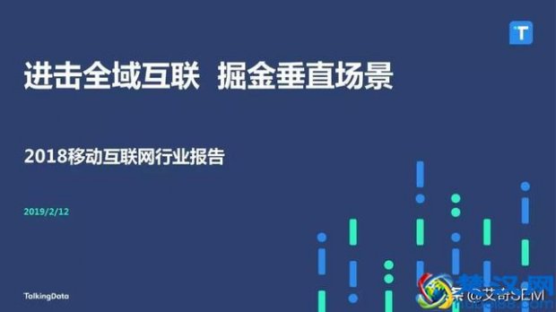  移动互联网发展趋势是什么（中国移动互联网十大趋势）