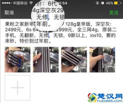  苹果手机光标是什么意思（教你iPhone如何像电脑一样随意拖动光标）