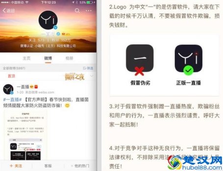  虎牙直播马甲什么意思（女主播粉丝好听的马甲名字）