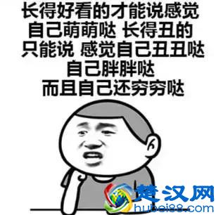  玻尿酸原液是什么东西（美妆达人良心解析美妆达人良心解析）