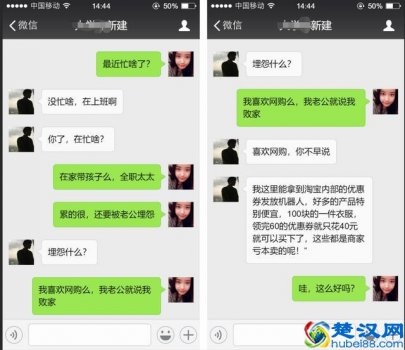  淘宝优惠券群怎么起名（优惠券群的骗局）