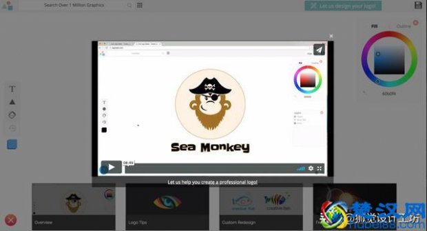  商标logo免费设计（免费标志设计素材）