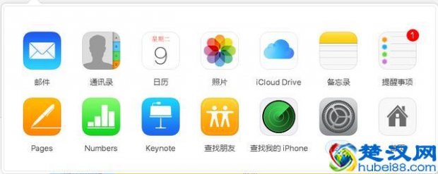  icloud可以备份微信聊天记录吗（iCloud恢复备份教程）